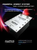 Aurix