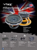 Vibe Black Death 12" Subwoofer