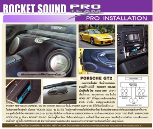 porche GT-2