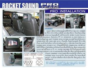 Hummer H2