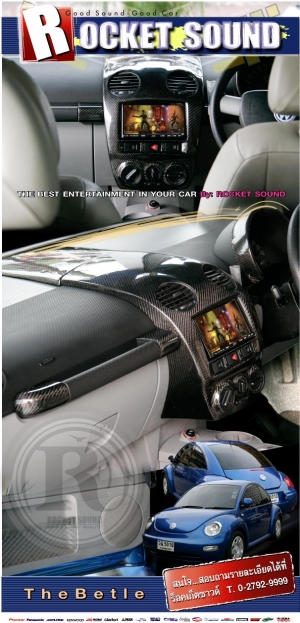 Volkswagen Beetle updet