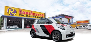 Toyota iQ