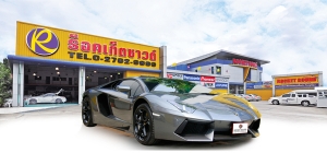 Lamborghini Aventador LP700-4