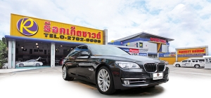 BMW Activehybrid 7 with Interface