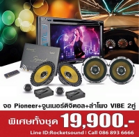 คำตอบของความสุข...ในทุกการเดินทาง!