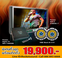 นำคุณสู่ความล้ำสมัย ในงบประมาณเร้าใจ