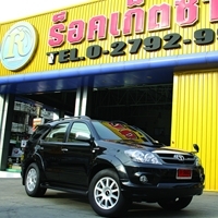 Fortuner กับพลังเสียงและงาน Sound ระดับล้าน