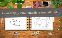#เฉลยข้อมูล_เปลี่ยนทรงพอร์ท_จากกลมเป็นเหลี่ยม