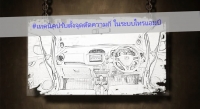 #เทคนิคปรับตั้งจุดตัดความถี่_ในระบบไทรแอมป์