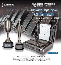 Micro Precision 7-Series Mono Amplifier