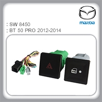 BT50 PRO 2012-2014