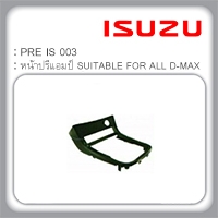 หน้าปรีแอมป์ SUITABLE FOR ALL D-MAX