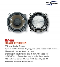 Speaker : Revolution Series : RV-50