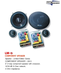 Speaker : Limited Edition Series : LM-5