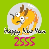 Happy new year 2555