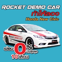 ROCKET DEMO CAR HONDA NEW CIVIC  PRO 0% นาน 10 เดือน