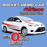 ROCKET DEMO CAR TOYOYA NEW VIOS  PRO 0% นาน 10 เดือน