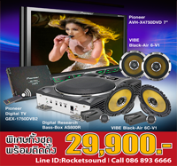 Promotion  DVD 2 DIN with Digital TV