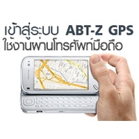 ABT-Z-GPS