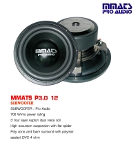 MMATS P3.0 12